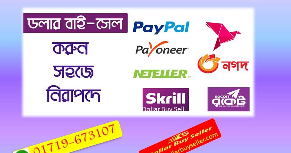 Dollar Buy Sell - Bangladesh | coinmag.fun