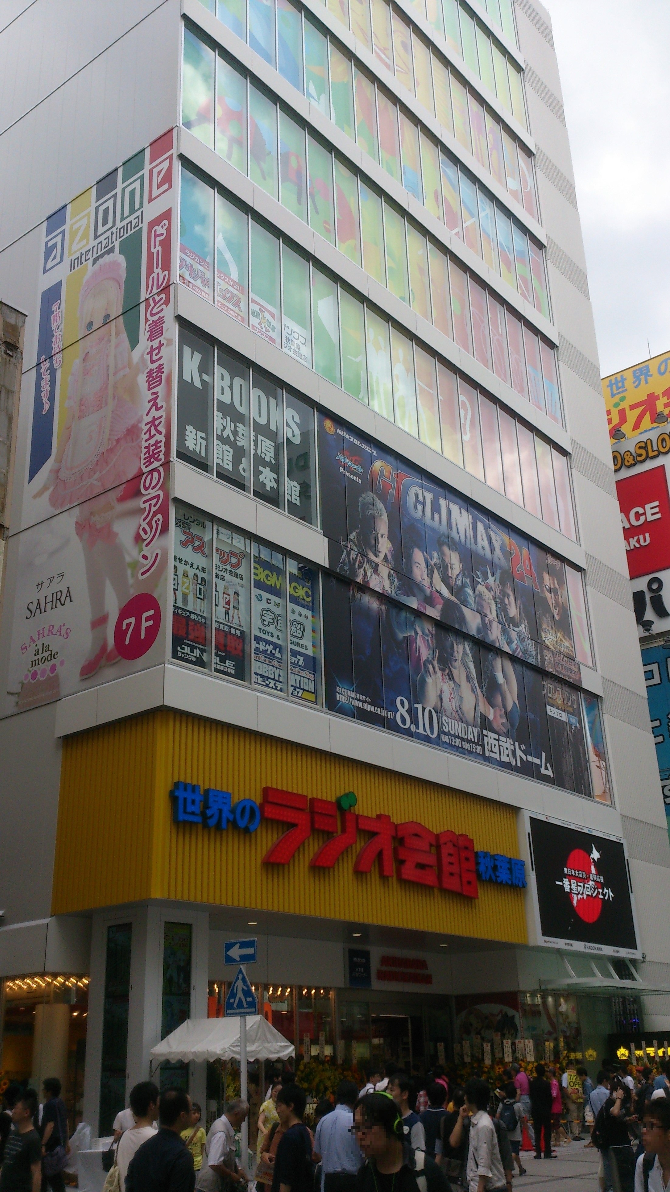 Ninja Throwing Star Throwing in Tokyo Japan - Try and Buy Ninja Weapons in Japan