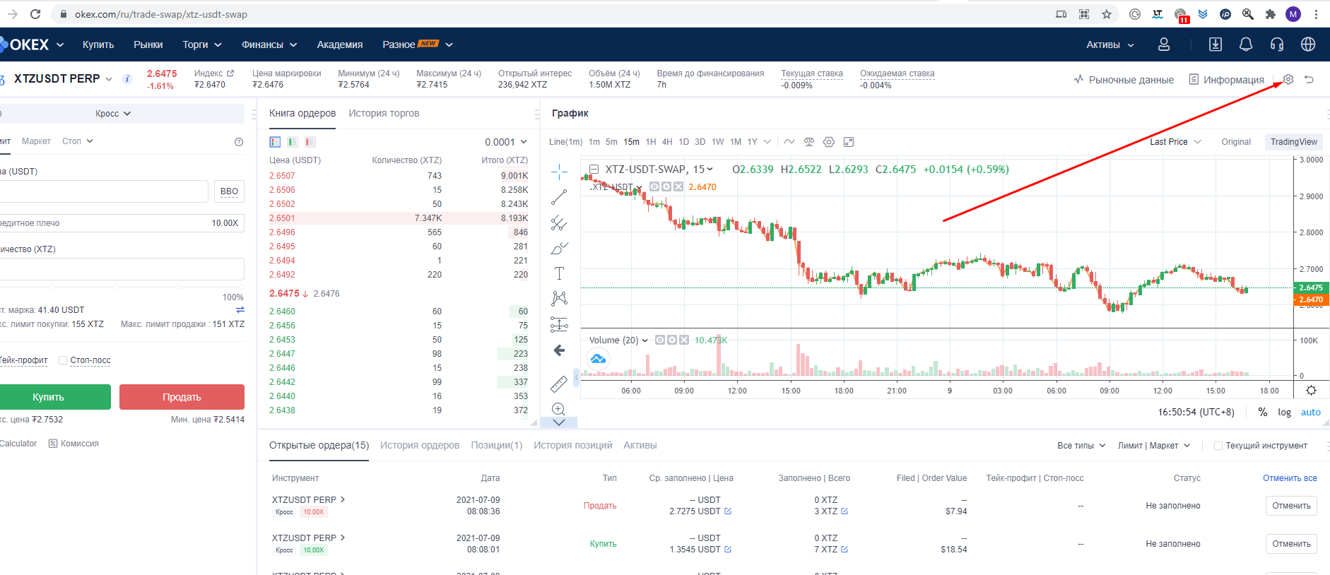 CRO/USDT Spot Trading | OKX