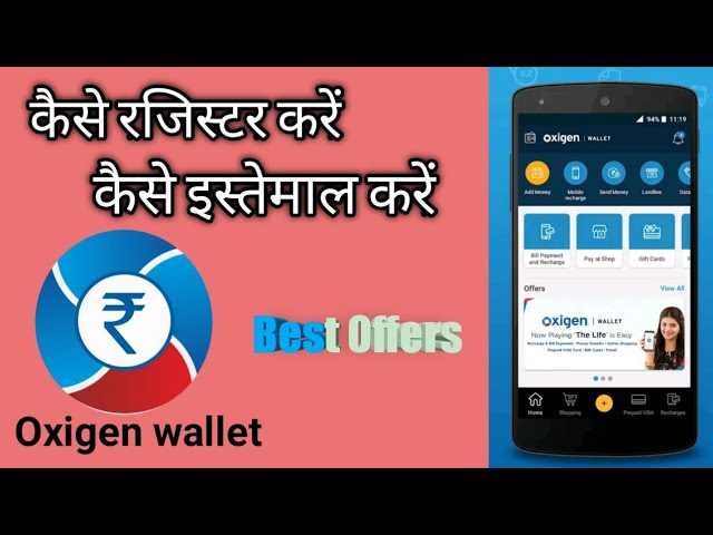 How To Install and Use Oxigen Wallet App: A Mobile Wallet - H2S Media