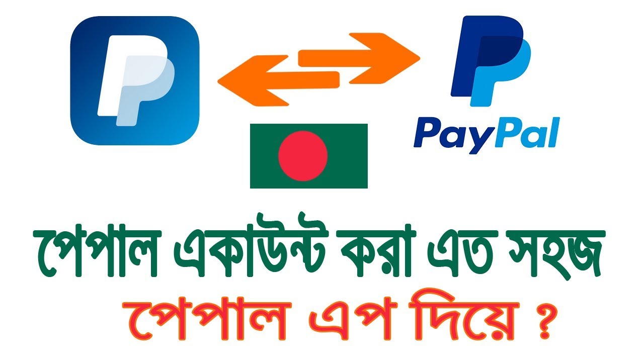 PayPal for Android - Download