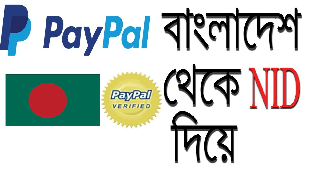 PayPal Global | List of Countries and Currencies | PayPal AO