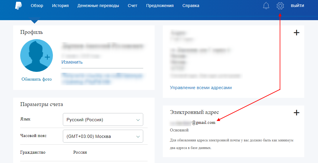 Как сменить страну и привязать карту или счет СБ - PayPal Community