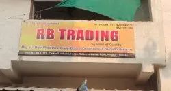 Manufacturer of Air Cooler & Fan Blade by R B TRADING, Nagpur