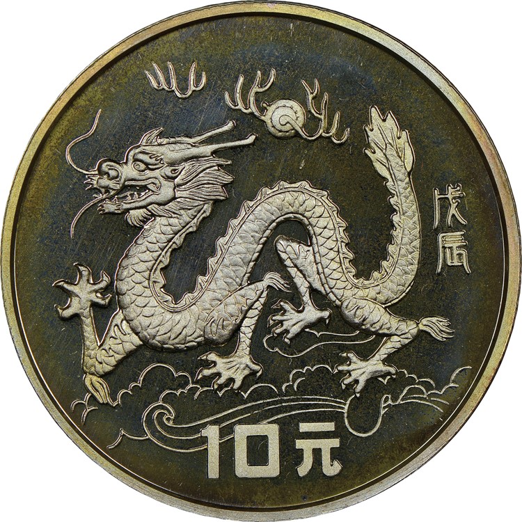 Silver Dragon (coin) - Wikipedia