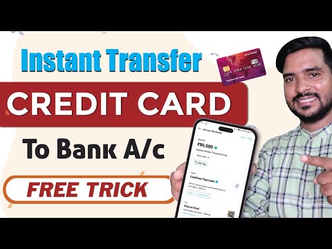 Transfer Money from Credit Card to Bank account | Paymatrix