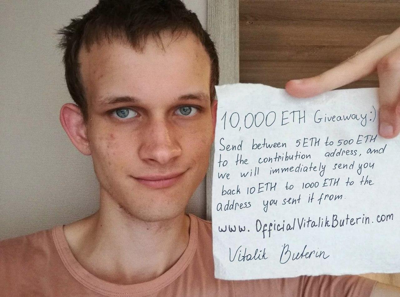 Eth Buterin Giveaway - DappBay