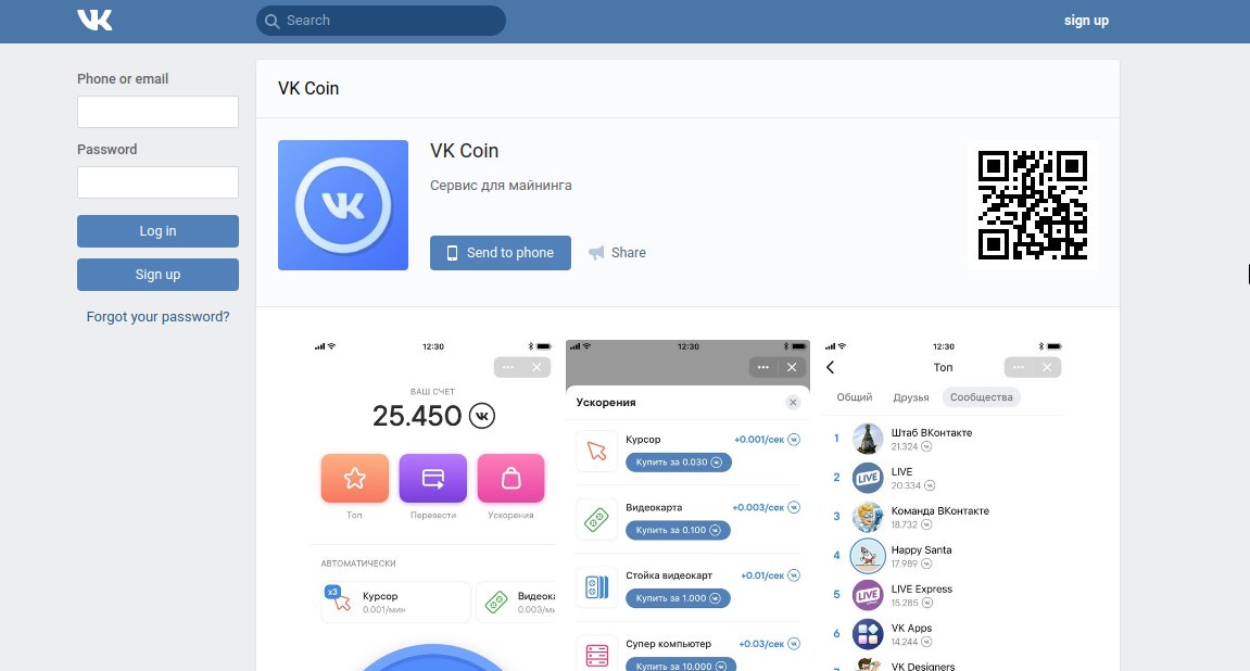 VK price - VK to USD price chart & market cap | CoinBrain