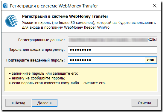 WebMoney Territory: Kazakhstan, Karagandi/ Karaganda