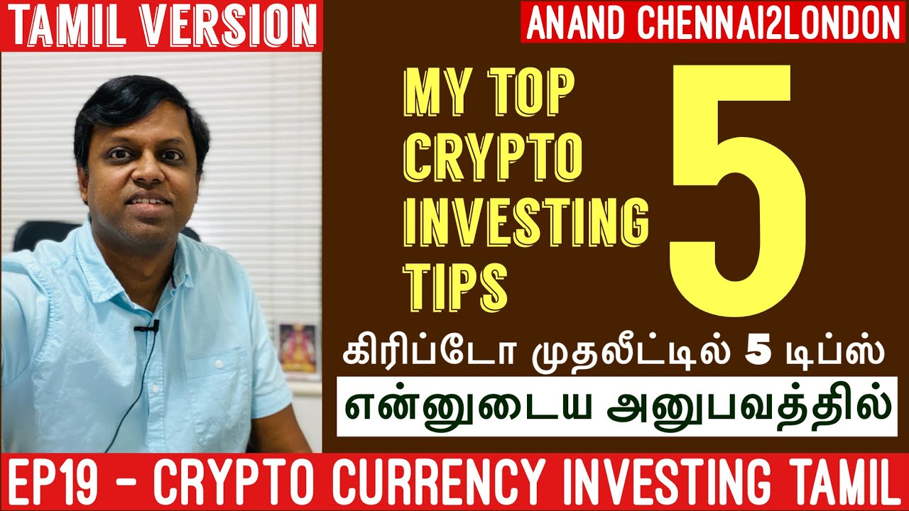 5 Best Cryptocurrencies For Day Trading In India ()