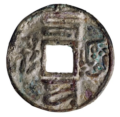 Yuan dynasty coinage - Wikipedia